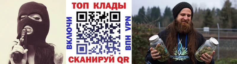 Купить Бошки Шишки  АМФЕТАМИН  Мефедрон  Кетамин  Альфа ПВП  Бирск