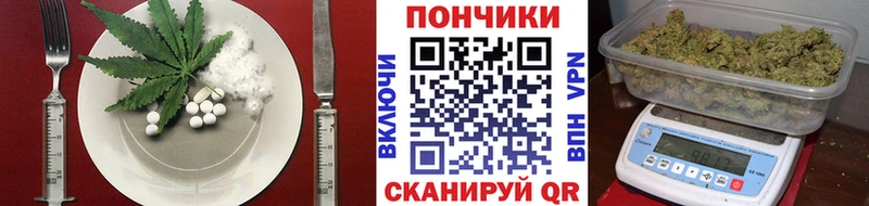 Печенье с ТГК марихуана  Купить закладки  Бирск 