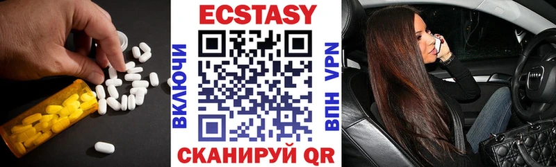ЭКСТАЗИ TESLA  Купить  Бирск 