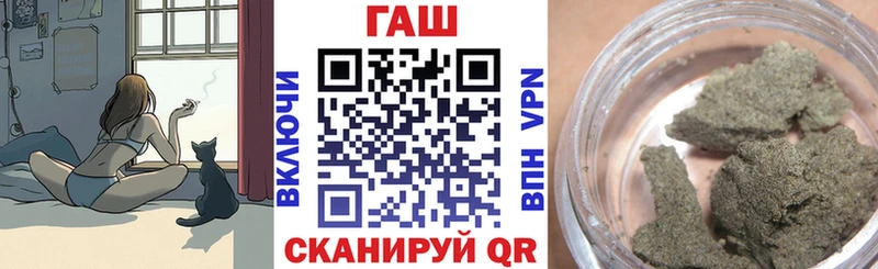 Гашиш гарик  Купить закладки  Бирск 
