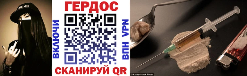 Купить закладки  Бирск  ГЕРОИН герыч 