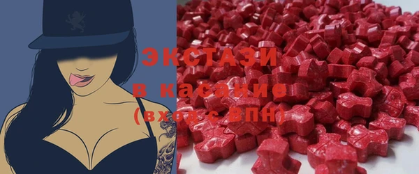 ГАЛЛЮЦИНОГЕННЫЕ ГРИБЫ Армянск