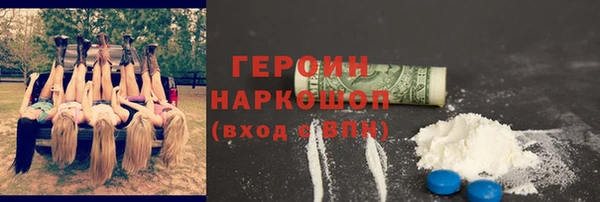 ГАЛЛЮЦИНОГЕННЫЕ ГРИБЫ Армянск