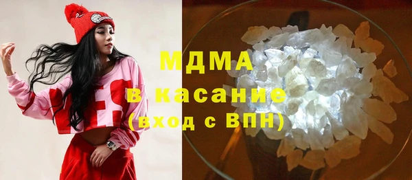 гашиш Арсеньев