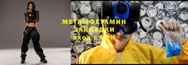 ГАЛЛЮЦИНОГЕННЫЕ ГРИБЫ Армянск