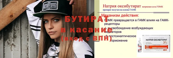 герыч Аркадак