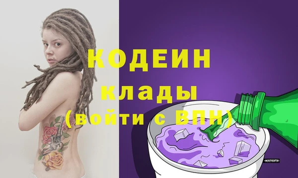 гашиш Арсеньев