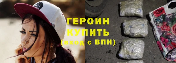 гашиш Арсеньев