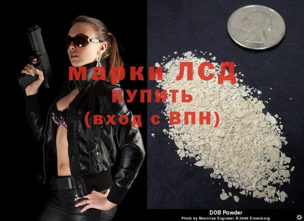 гашиш Арсеньев