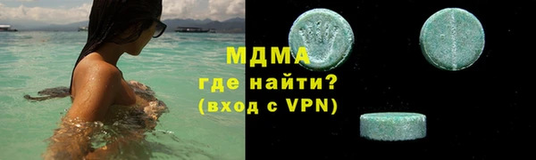 герыч Аркадак