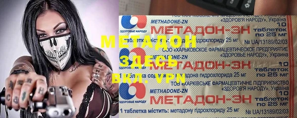 ГАЛЛЮЦИНОГЕННЫЕ ГРИБЫ Армянск