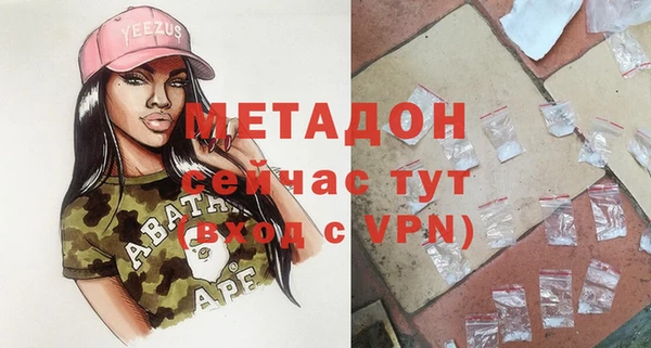 ГАЛЛЮЦИНОГЕННЫЕ ГРИБЫ Армянск