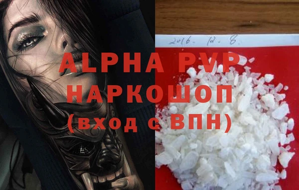 гашиш Арсеньев