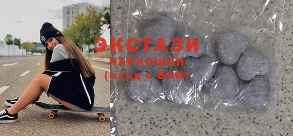 ГАЛЛЮЦИНОГЕННЫЕ ГРИБЫ Армянск