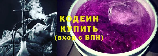 ГАЛЛЮЦИНОГЕННЫЕ ГРИБЫ Армянск