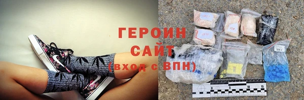 герыч Аркадак