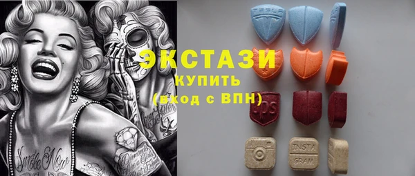 ГАЛЛЮЦИНОГЕННЫЕ ГРИБЫ Армянск