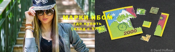 гашиш Арсеньев