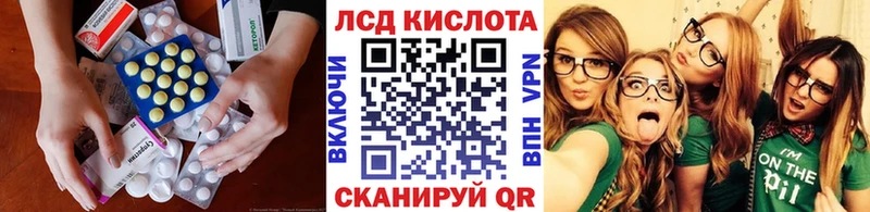 Купить закладки  Бирск  Лсд 25 экстази ecstasy 