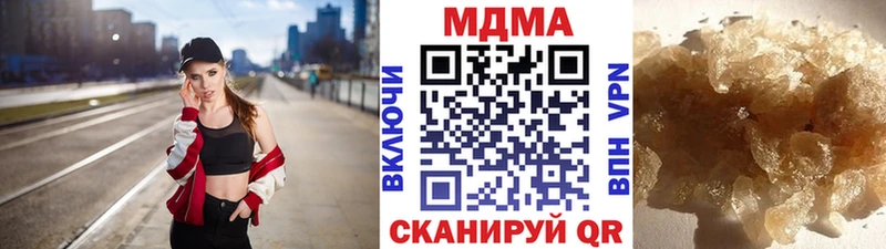 МДМА кристаллы  Купить закладки  Бирск 