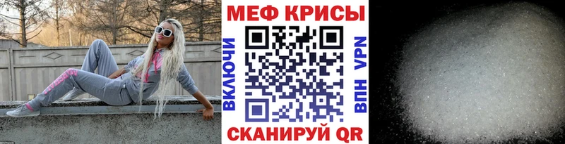 Купить где  Бирск  МЯУ-МЯУ VHQ 