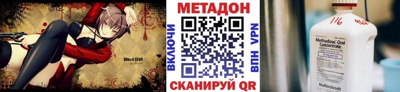 Купить закладки  Бирск  Метадон белоснежный 