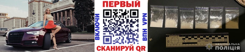 Купить закладки  Бирск  Первитин Декстрометамфетамин 99.9% 