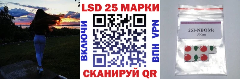 Купить где  Бирск  Наркотические марки 1,5мг 