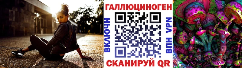 Псилоцибиновые грибы MAGIC MUSHROOMS  Купить где  Бирск 