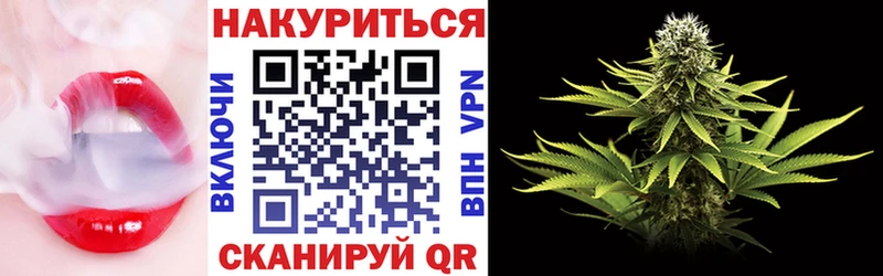 Купить  Бирск  Канабис Bruce Banner 